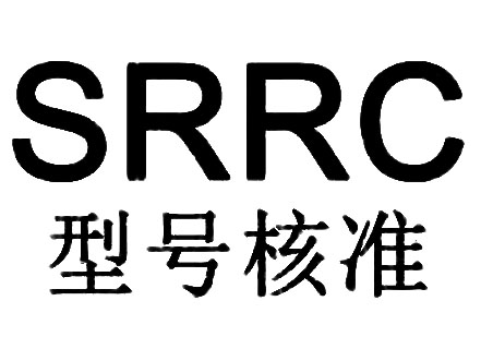 中國無委SRRC認證申請要求